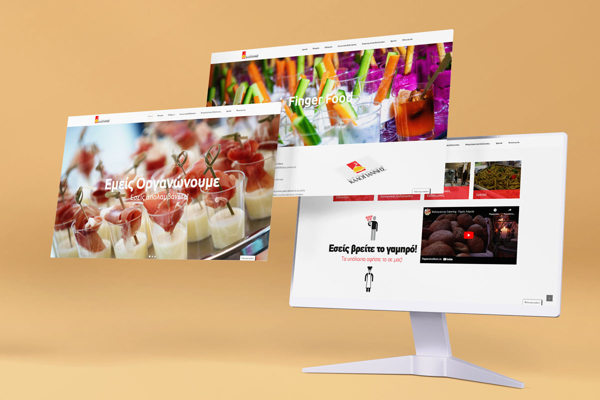 kalogiannis catering larisa