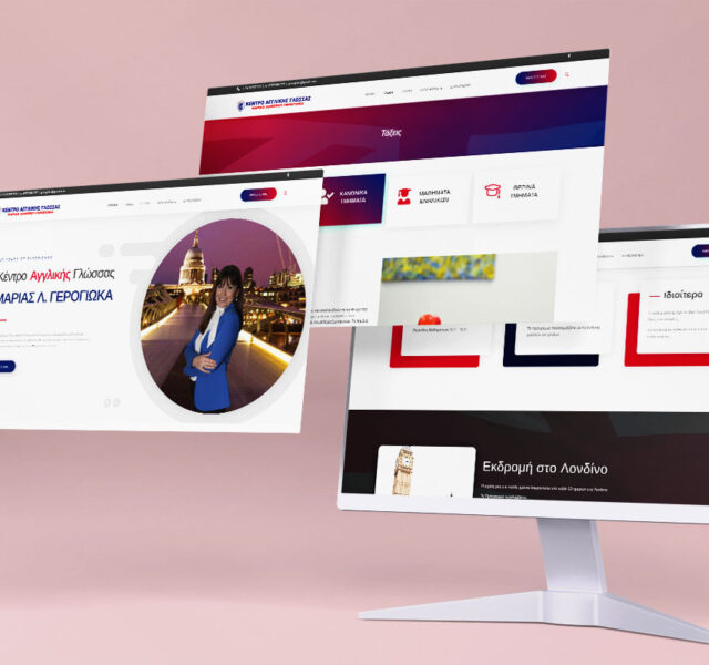 κέντρο αγγλικής γλώσσας γερογιόκα λάρισα