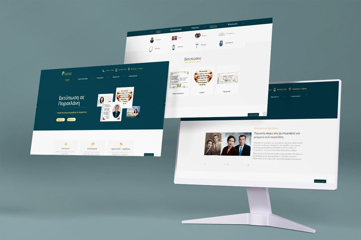 εκτυπώσεις πορσελάνης λάρισα